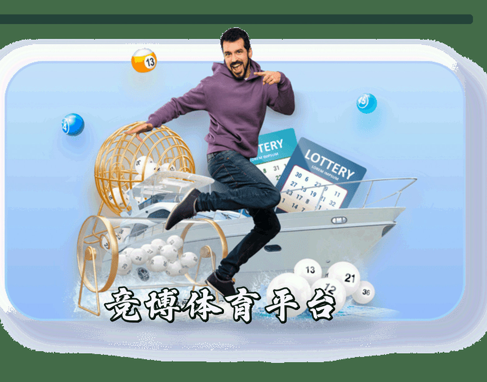 关于我们 - 竞博jbo官网 | 竞博jboAPP下载 | jbty.com入口